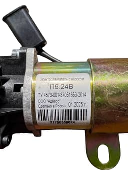 Насос жидкостный электрический 24В ПЖД 14ТС-10 Камаз, АДВЕРС