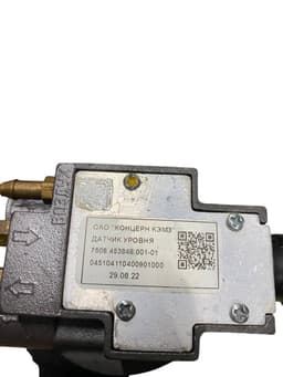 Топливозаборник ДУКЭП 250л L=405мм, KAMAZ