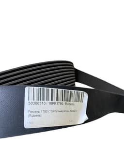 Ремень поликлиновый Камаз 43269 "Выстрел,"Ахмат" Rubena