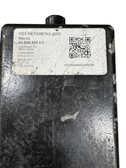 Насос подъема кабины(с запаской) КАМАЗ, РРТ Сербия