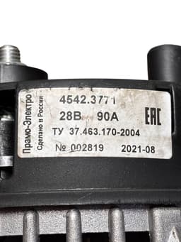 Генератор Камаз Евро-3,4 (6-ручьевой шкив) 28В 80А, ПРАМО