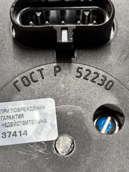 Генератор Камаз Евро-3,4 (6-ручьевой шкив) 28В 80А, ПРАМО