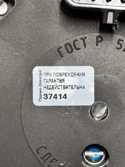 Генератор Камаз Евро-3,4 (6-ручьевой шкив) 28В 80А, ПРАМО