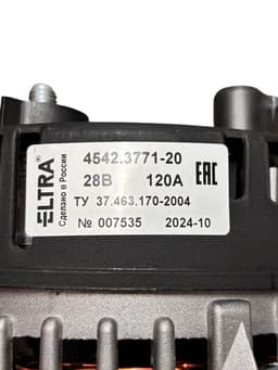 Генератор КАМАЗ дв.740 ЕВРО-3, 4 (8-ручьевый шкив) 28В 120А ELTRA