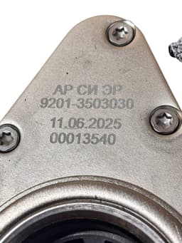 Рычаг тормоза регулировочный (трещетка) КАМАЗ-65221, 65222, 65224, 6560 задний правый ROSTAR